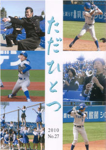 �����ЂƂ�2010�N�x��