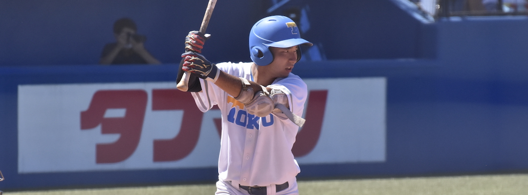 東京大学野球部 The University Of Tokyo Baseball Club