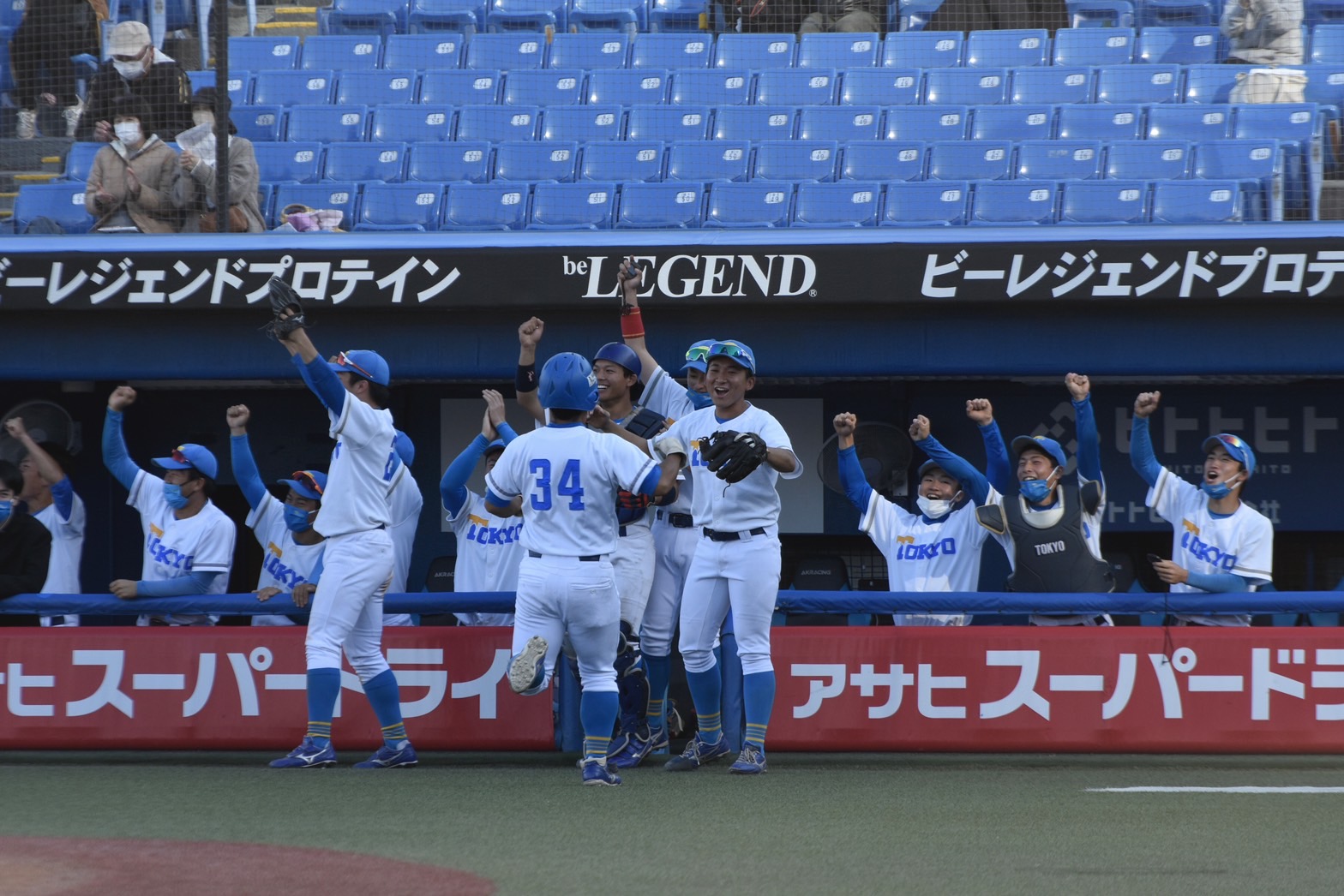 東京大学野球部 The University Of Tokyo Baseball Club